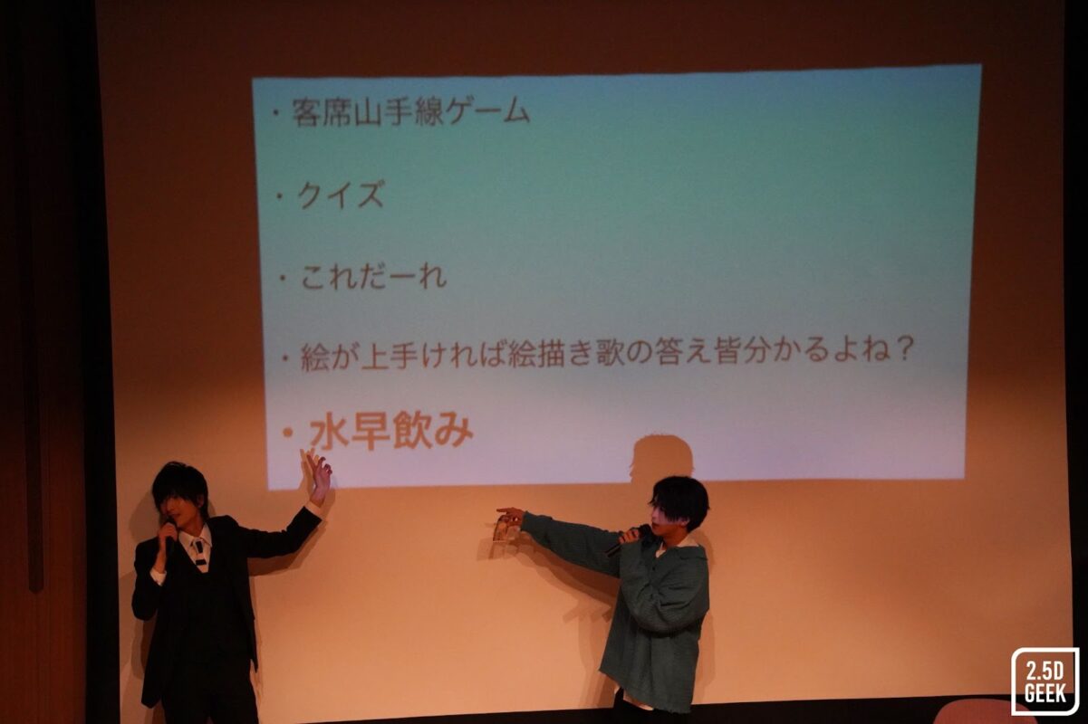 塚本凌生バースデーイベント「RYO TSUKAMOTO 27th BIRTHDAY EVENT