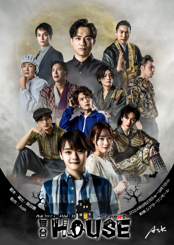 レトロ 北欧 カフェスタイル 古民家 和モダン ラタン 籐 棚 北欧