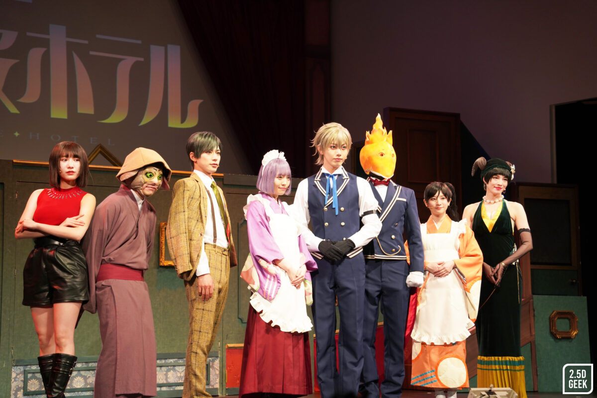 舞台「誰ソ彼ホテル」（たそすて）囲み取材＆ゲネプロレポート | 2.5