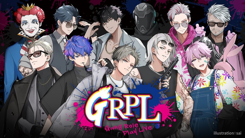 GRPL -Gang Role Play Live-メインビジュアル