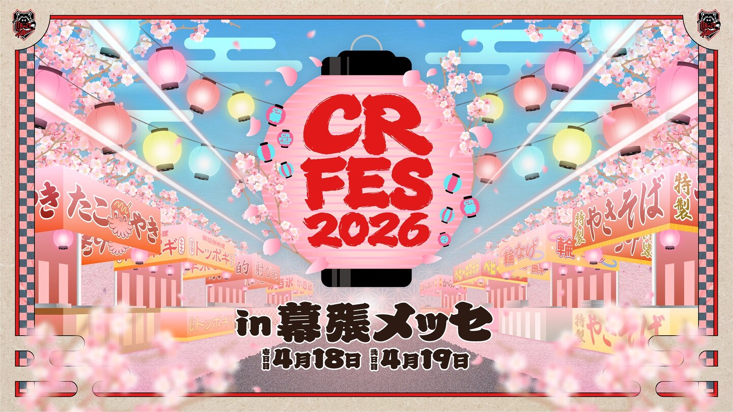 Crazy Raccoon CRフェス 2026 名刺カード だるまいずごっど Crazy